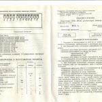 IVG1-16/5x7 datasheet