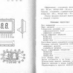 ILC1-8/8 datasheet