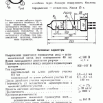 in-13 datasheet