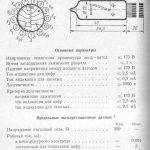 in-14 datasheet