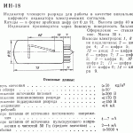 in-18 datasheet