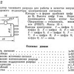 in-2 datasheet