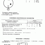 in-3 datasheet