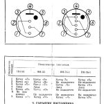 in-5 datasheet