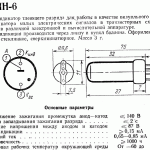 in-6 datasheet