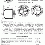 in-7 in-7a in-7b datasheet