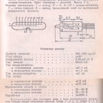 iv-3 datasheet